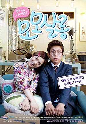 Momo Salon - amazon prime