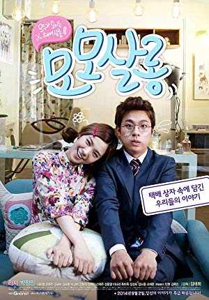 Momo Salon - TV Series