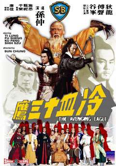 The Avenging Eagle - Movie