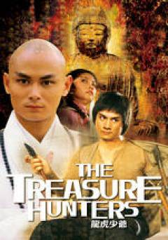 The Treasure Hunters