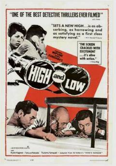 High and Low - Movie