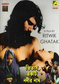 A River Called Titas - film struck