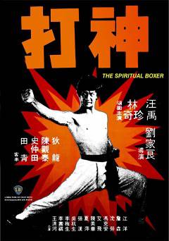 The Spiritual Boxer - amazon prime