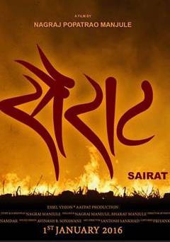 Sairat - netflix