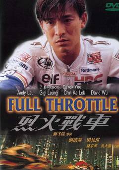 Full Throttle - Movie