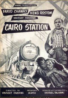 Cairo Station