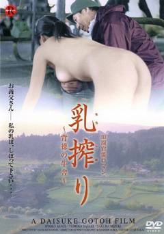 A Lonely Cow Weeps At Dawn - amazon prime