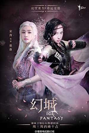 Ice Fantasy - netflix