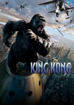 King Kong - hulu plus