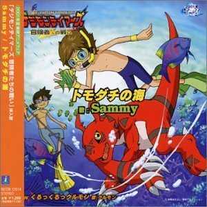 Digimon Tamers