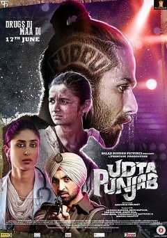 Udta Punjab - netflix