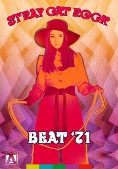 Stray Cat Rock: Beat 71 - amazon prime