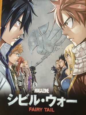 Fairy Tail - HULU plus