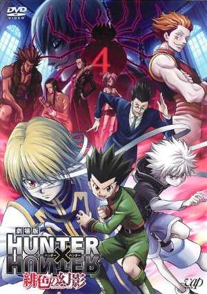 Hunter X Hunter - HULU plus