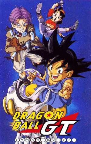 Dragon Ball GT - HULU plus