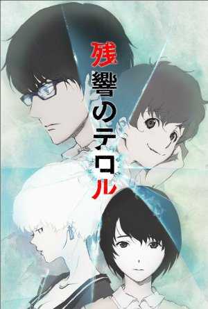 Terror in Resonance - HULU plus