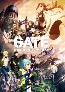 Gate - HULU plus