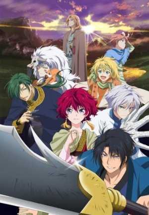 Yona of the Dawn - HULU plus