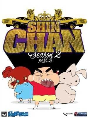 Shin Chan
