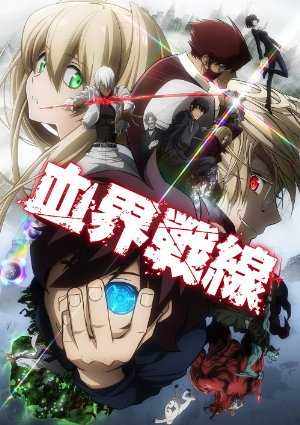 Blood Blockade Battlefront - HULU plus