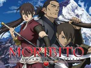 Moribito: Guardian of the Spirit - tubi tv