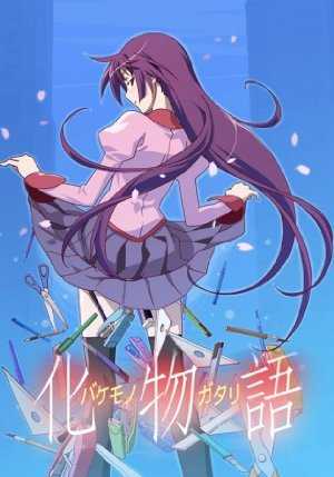 Monogatari - TV Series