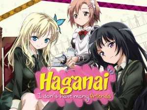 Haganai - TV Series