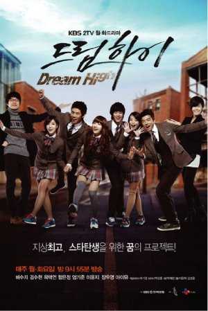 Dream High - HULU plus