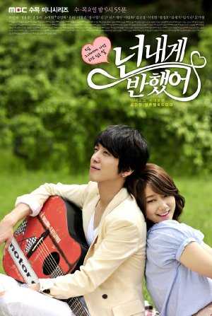 Heartstrings - yahoo view