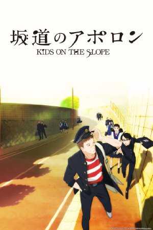 Kids on the Slope - HULU plus