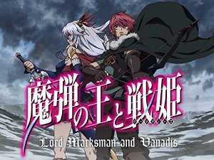 Lord Marksman and Vanadis