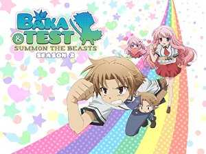 Baka and Test: Summon the Beasts