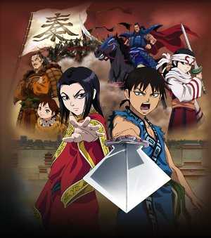 Kingdom - TV Series