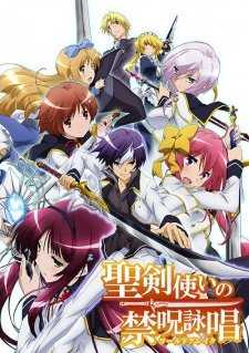 World Break: Aria of Curse for a Holy Swordsman - TV Series