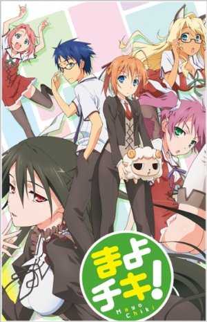 Mayo Chiki - HULU plus