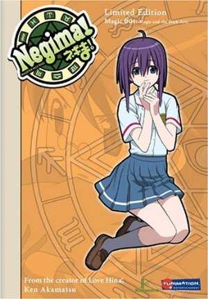 Negima - TV Series