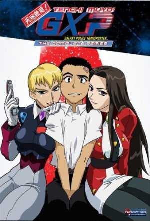 Tenchi Muyo GXP