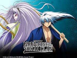 Nura: Rise of the Yokai Clan - HULU plus