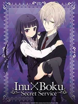 Inu X Boku Secret Service - HULU plus