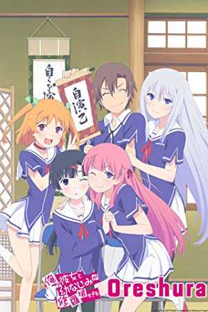 Oreshura - HULU plus