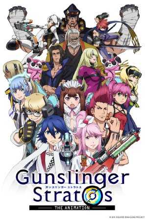 Gunslinger Stratos - TV Series
