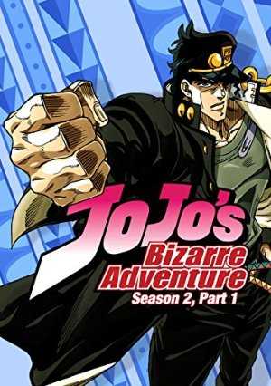 Jojos Bizarre Adventure - hulu plus