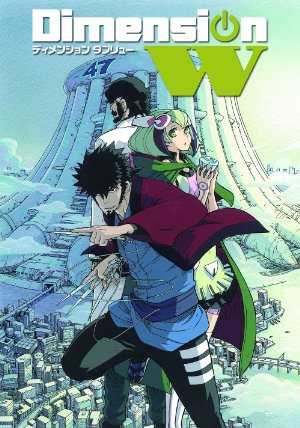 Dimension W - HULU plus