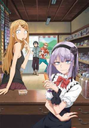 Dagashi Kashi - HULU plus