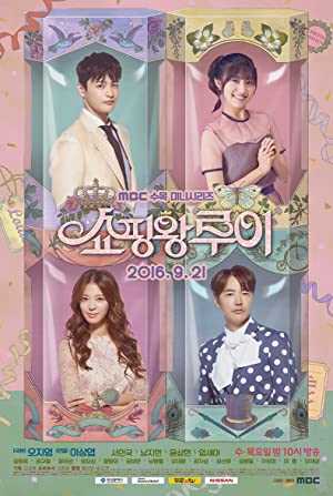 Shopping King Louie - TV Series