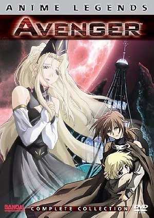 Avenger