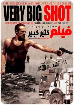 Very Big Shot - netflix