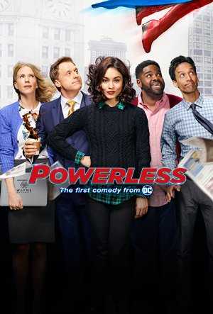 Powerless - hulu plus