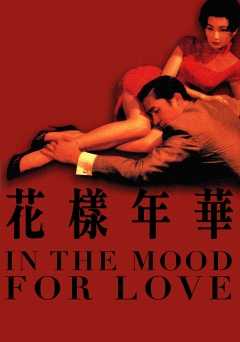 In the Mood for Love