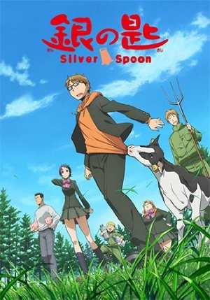 Silver Spoon - HULU plus